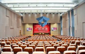 山东大学中心校区A0312知新楼报告厅