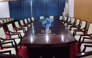 山东大学邵馆第一会议室