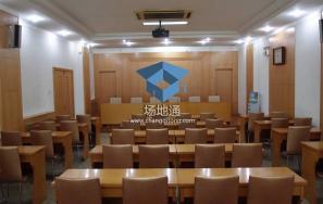 山东大学邵馆第二会议室