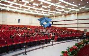 太原理工大学迎西校区博学楼报告厅