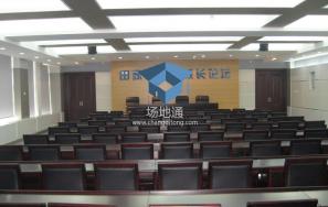 陕西师范大学雁塔校区思齐报告厅