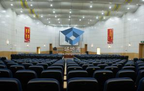 陕西师范大学长安校区科技报告厅
