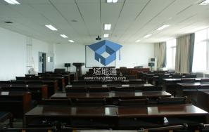 陕西师范大学长安校区格物报告厅