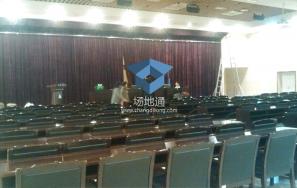 新疆师范大学报告厅