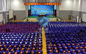 广东邮电职业技术学院大礼堂