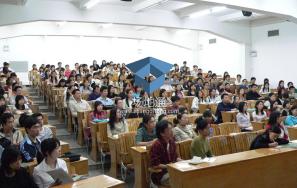 广东外语外贸大学云山第一会议室