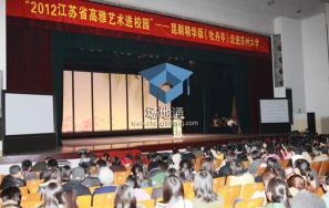 苏州大学存菊堂