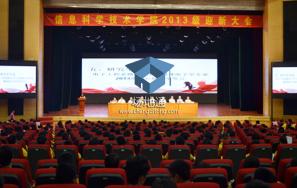 暨南大学新礼堂