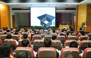仲恺农业工程学院学术报告厅