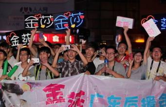 酷狗高校音乐巡演