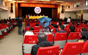 华东理工大学徐汇校区大礼堂