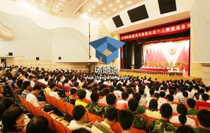 北京交通大学天佑会堂