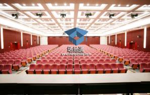 对外经济贸易大学宁远楼报告厅