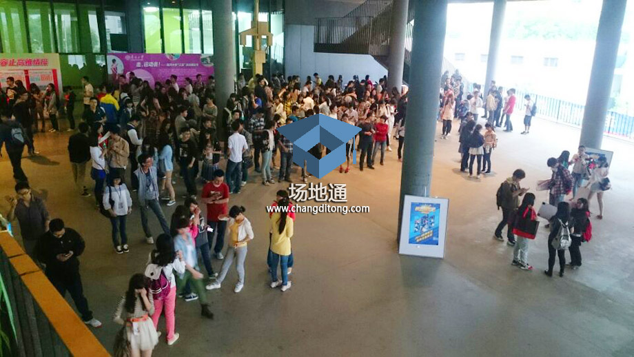 2014酷狗音乐校园行-天津南开大学站