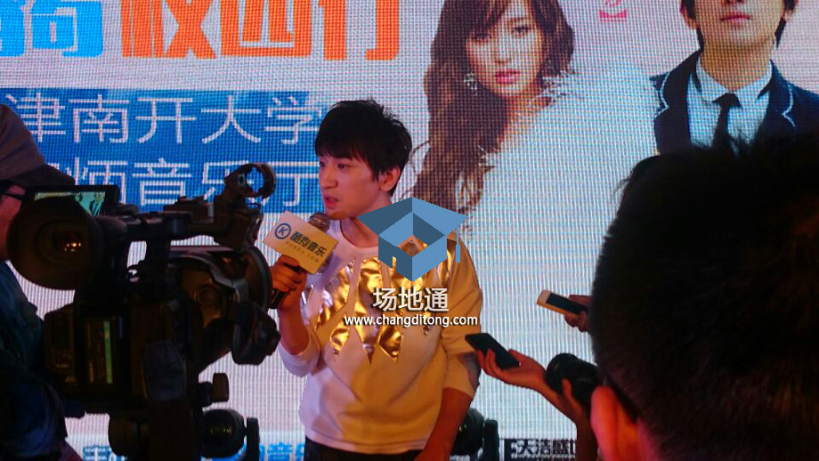 2014酷狗音乐校园行-天津南开大学站