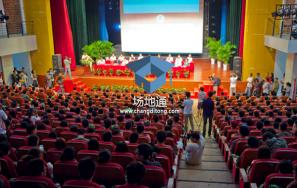 中国传媒大学南广学院千人报告厅