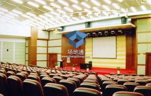 大连理工大学国际学术报告厅