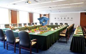 大连理工大学国际会议中心第二会议室