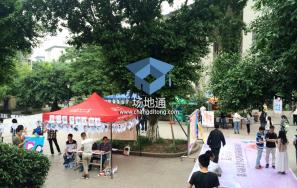 重庆理工大学花溪校区一食堂