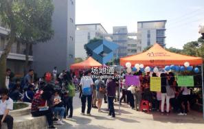 仲恺农业工程学院白云校区食堂