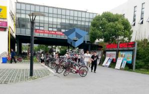 苏州科技学院第一、二食堂