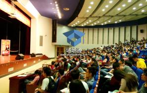 东北大学汉卿会堂学术报告厅