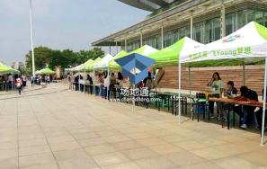 南京财经大学仙林学生活动中心门口