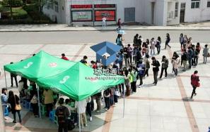 南京财经大学仙林校区中院食堂