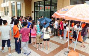 上海应用技术大学奉贤校区第一食堂