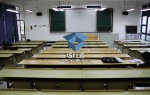 东华大学松江校区126人阶梯教室