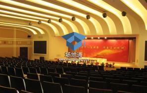 复旦大学光华楼吴文政报告厅