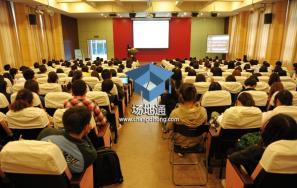 复旦大学新闻学院蔡冠深报告厅