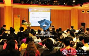 复旦大学光华楼学生活动广场
