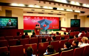 复旦大学光华楼袁天凡报告厅