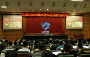 华南理工大学逸夫科学馆报告厅