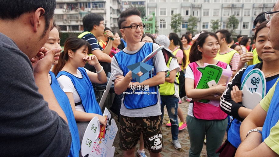 2015爱奇艺游戏事业部趣味运动会
