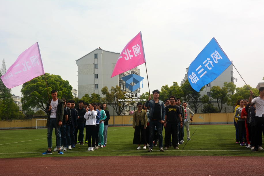 2016年云微盘春季运动会