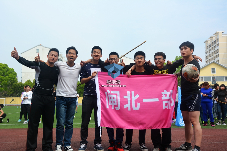 2016年云微盘春季运动会