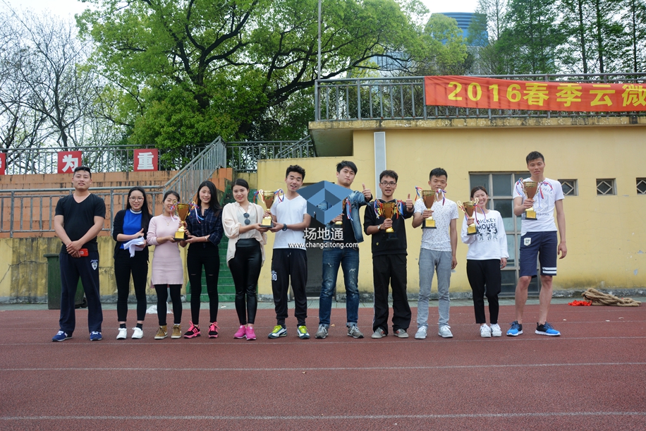 2016年云微盘春季运动会
