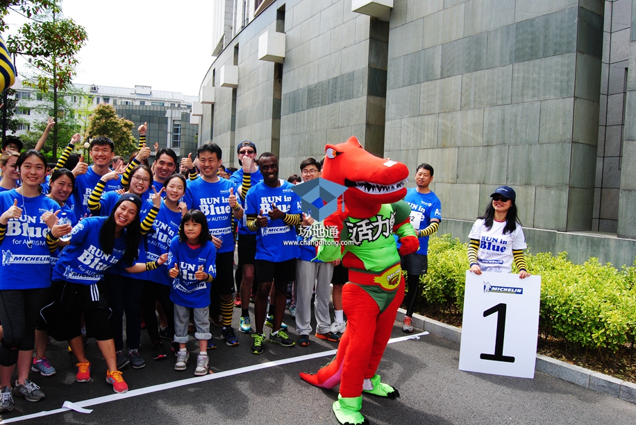 2016 Run in Blue蓝色奔跑公益活动