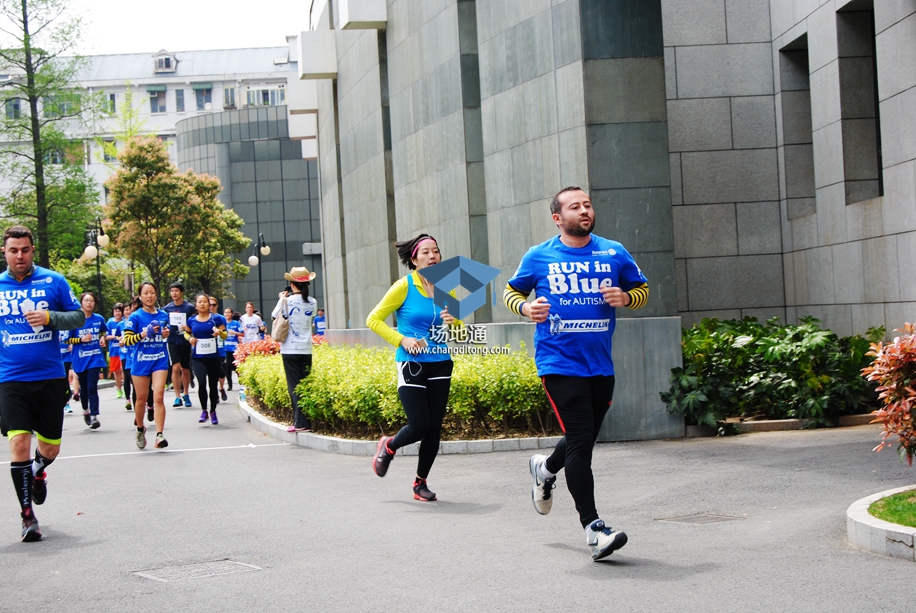2016 Run in Blue蓝色奔跑公益活动