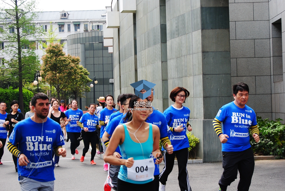 2016 Run in Blue蓝色奔跑公益活动