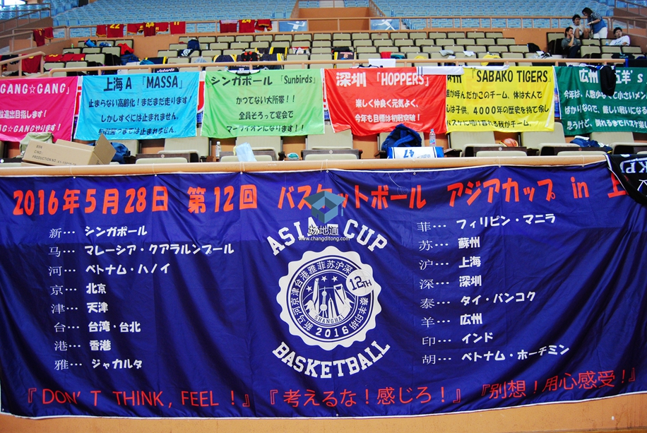 2016亚洲日本人篮球联赛