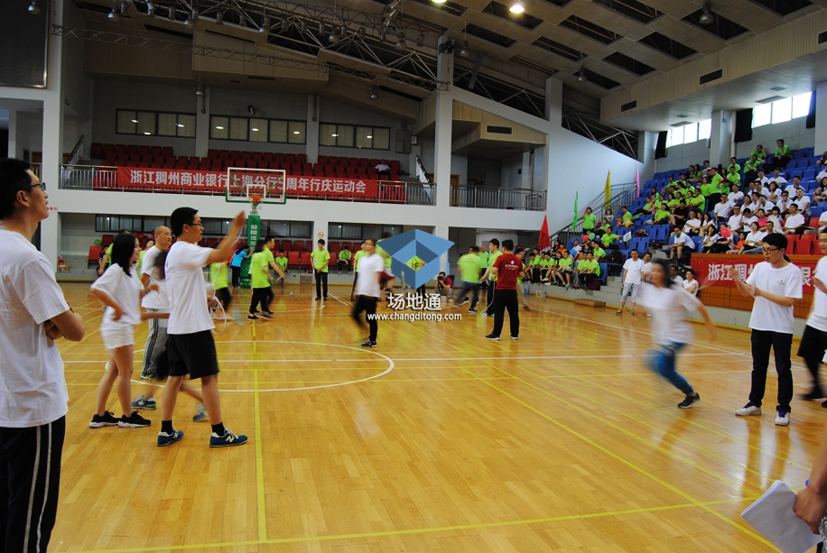 2016浙江稠州商业银行上海分行运动会