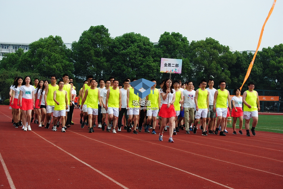 2016链家自如首届运动会