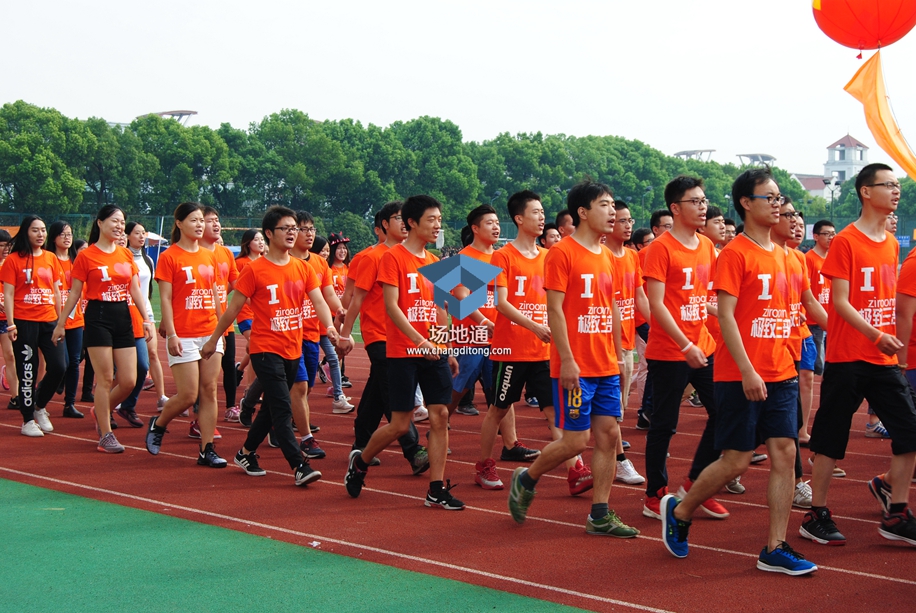 2016链家自如首届运动会