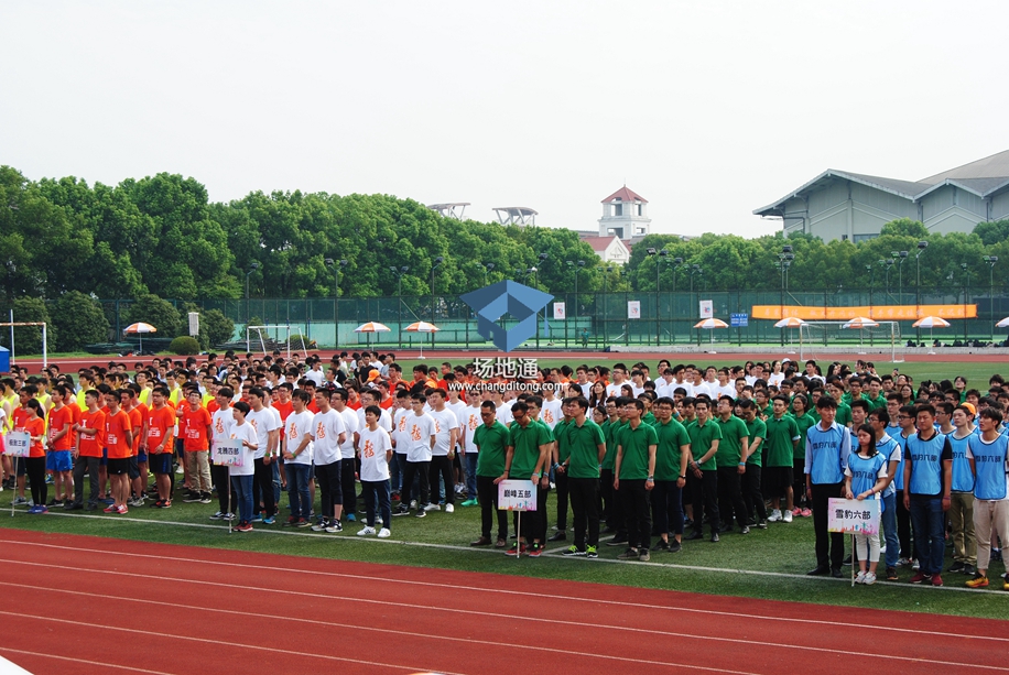 2016链家自如首届运动会