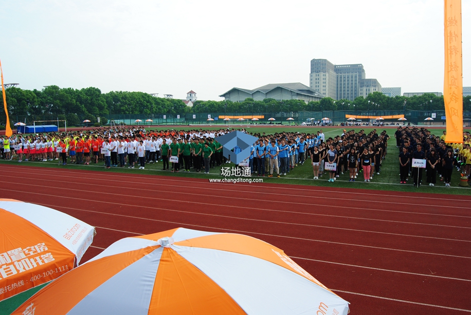 2016链家自如首届运动会