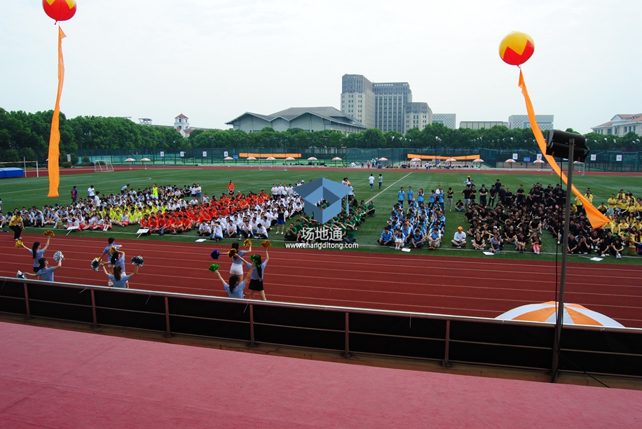 2016链家自如首届运动会