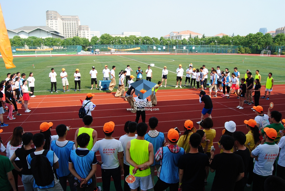 2016链家自如首届运动会